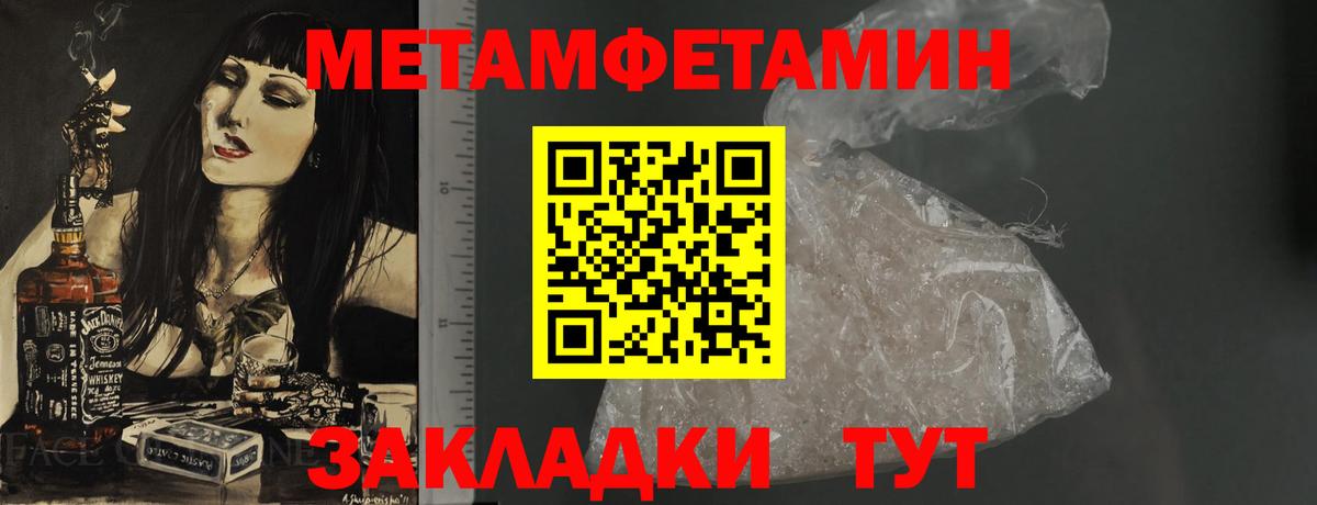 АМФ Розовый Краснодар