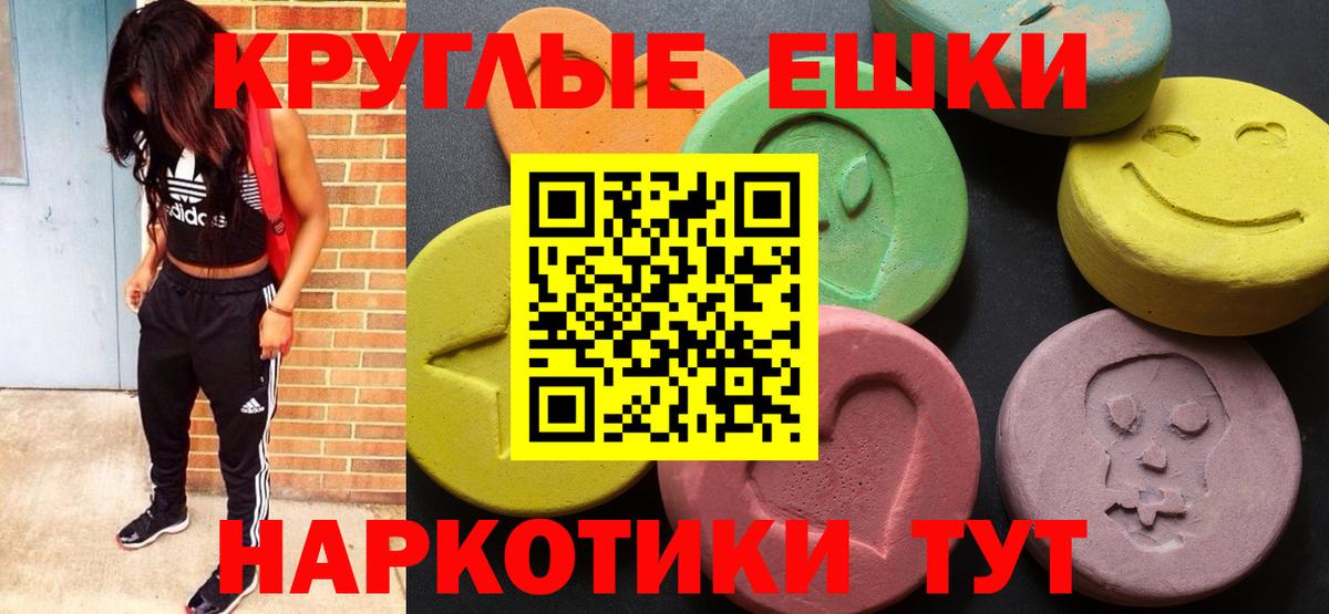 ЭКСТАЗИ louis Vuitton Краснодар