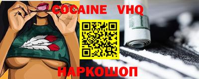 ешки Будённовск