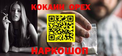ешки Будённовск