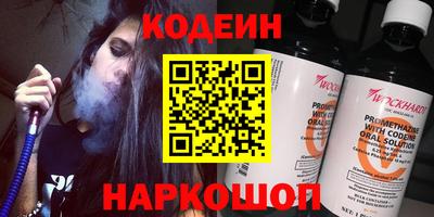 ешки Будённовск