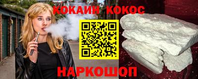 ешки Будённовск