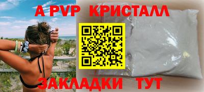 индика Бузулук