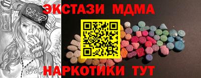 скорость mdpv Бугуруслан