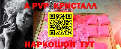 скорость mdpv Бугуруслан
