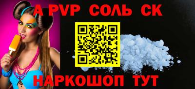 индика Бузулук
