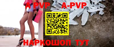 ешки Будённовск
