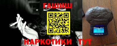 индика Бузулук