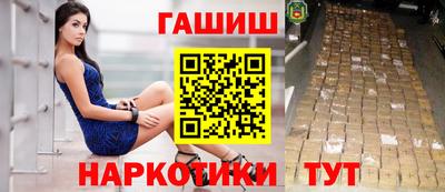 индика Бузулук