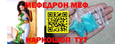 скорость mdpv Бугуруслан