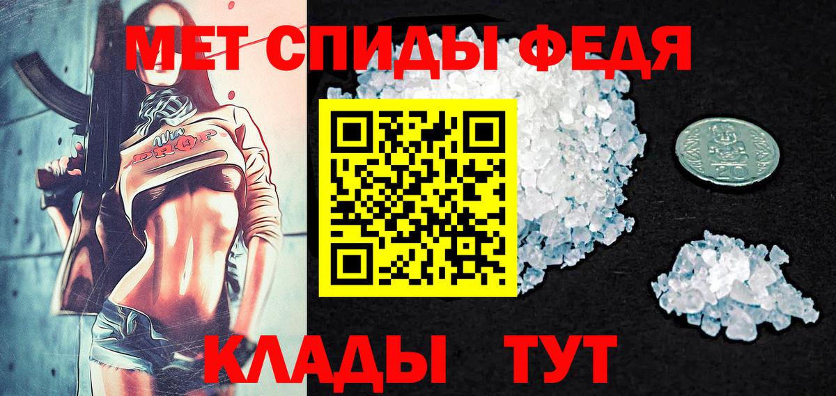 Метамфетамин винт  МЕТАМФЕТАМИН  Краснодар  Вход с VPN  Метамфетамин винт 