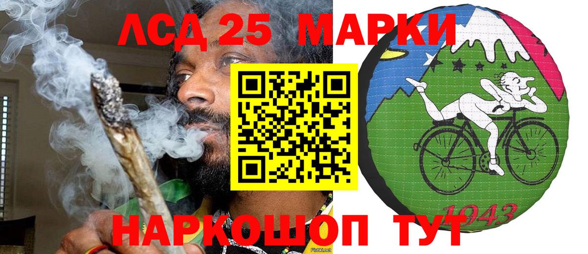 Марки NBOMe 1,8мг Краснодар