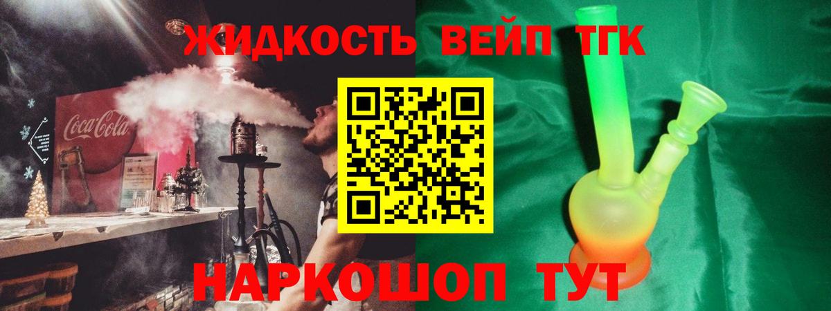 Краснодар  КЕТАМИН  Вход с VPN  Лсд 25  Бошки Шишки  Гашиш  ЭКСТАЗИ  Мефедрон кристаллы  MDMA 