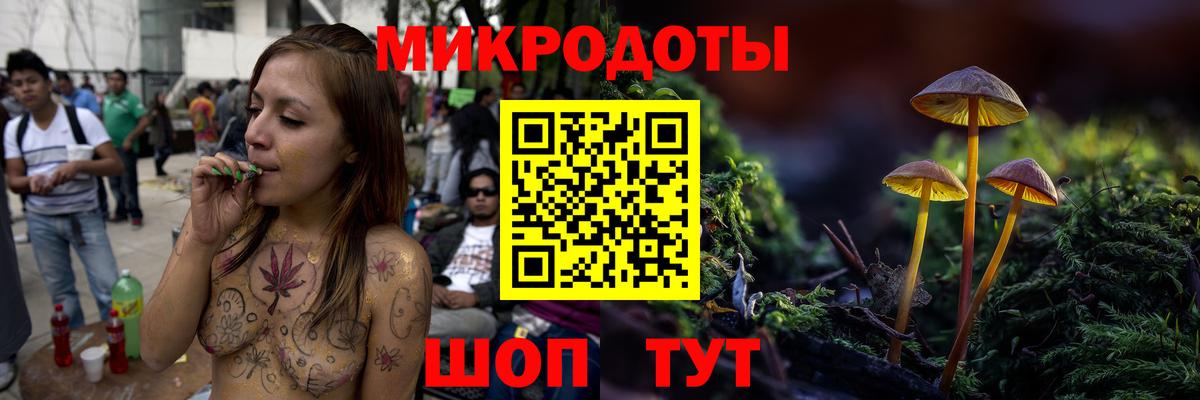 Псилоцибиновые грибы Psilocybe  Вход с VPN  Краснодар  купить  сайты  Псилоцибиновые грибы GOLDEN TEACHER 