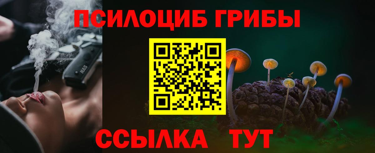 МЕТАМФЕТАМИН Краснодар